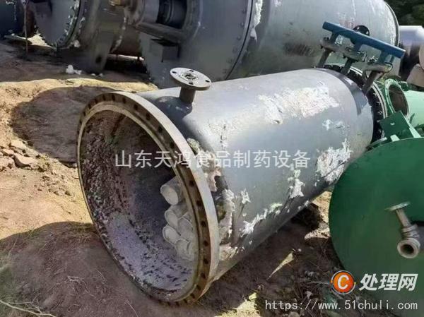 二手耙式干燥機