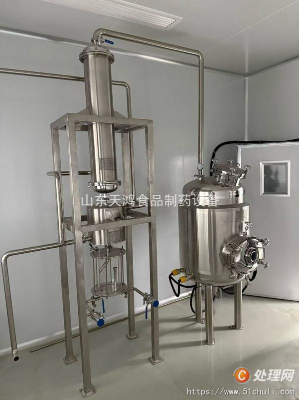 二手臥螺離心機