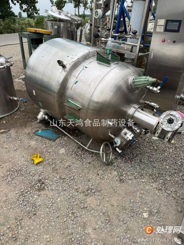 二手混合機(jī)