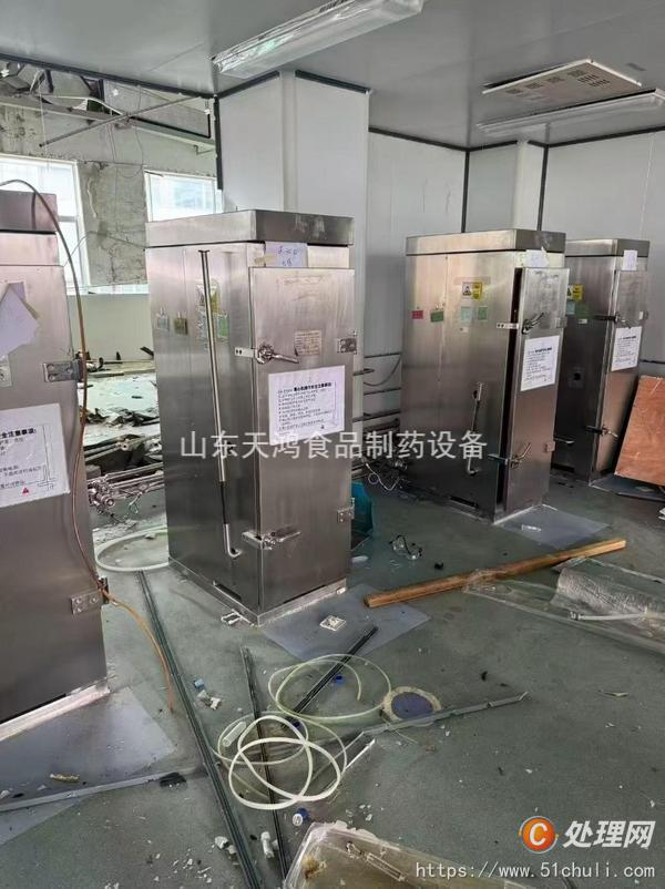 二手離心機
