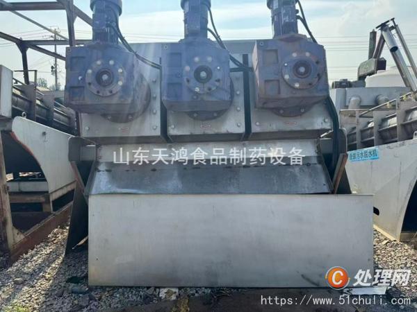 二手污泥脫水機(jī)