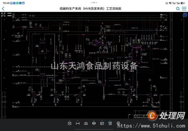 二手蒸發(fā)器
