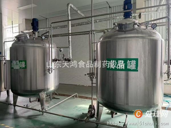 二手提取設(shè)備