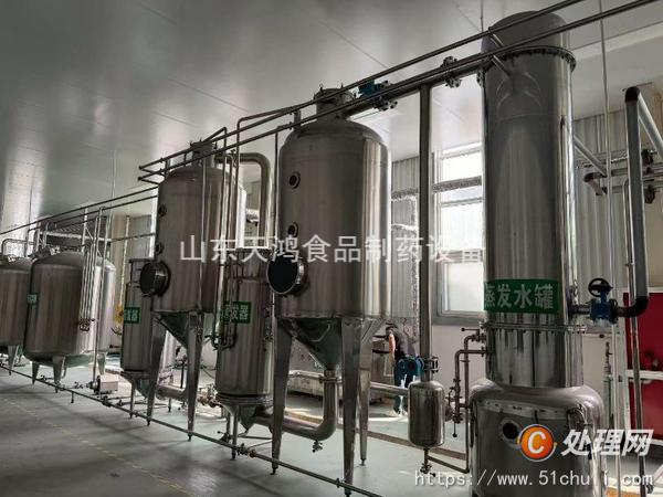 二手提取設(shè)備
