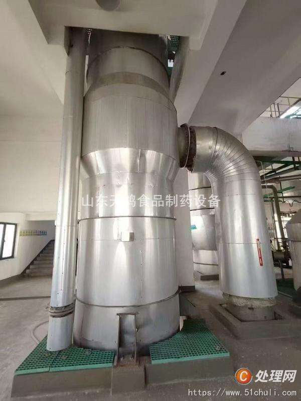 二手真空均質(zhì)乳化機