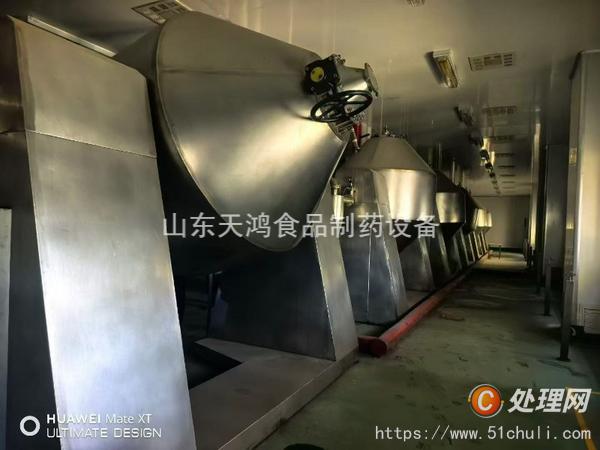 二手雙錐干燥機(jī)