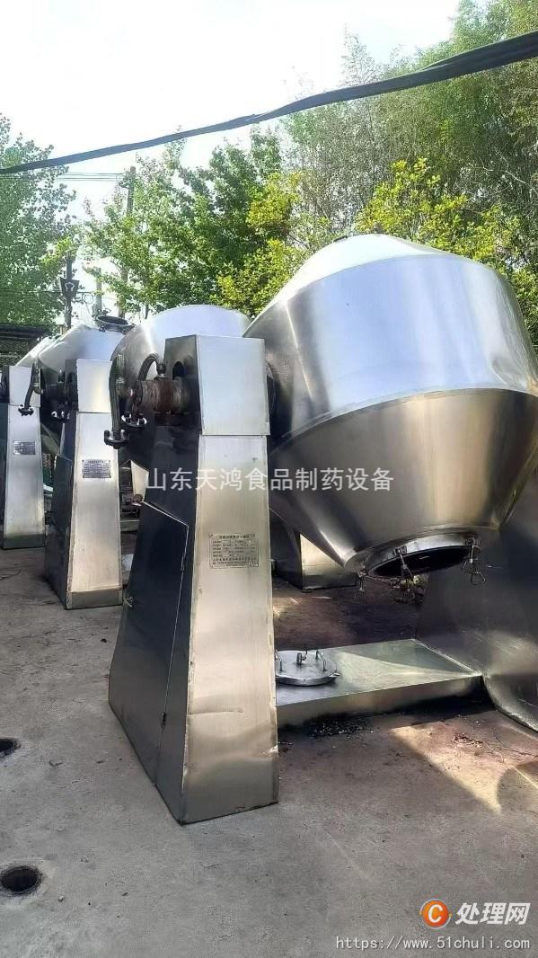 二手雙錐干燥機