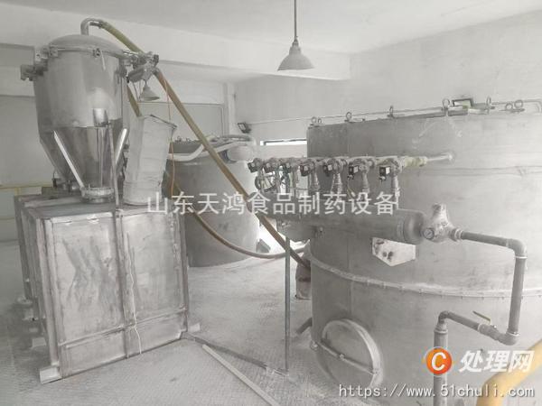 二手混合機(jī)