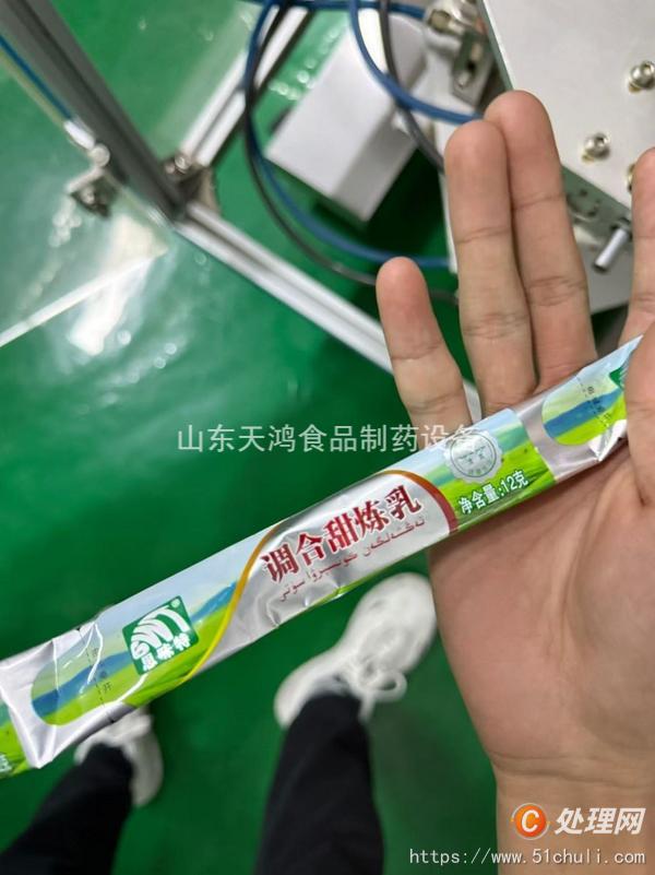 二手管式殺菌機(jī)
