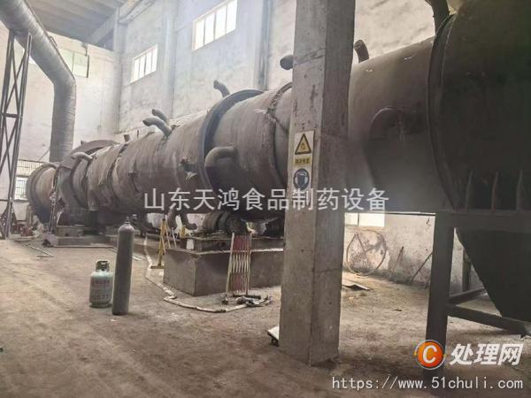 二手造粒機(jī)