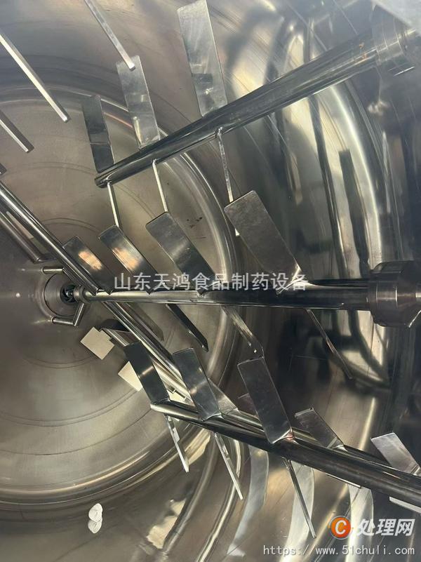 二手攪拌罐