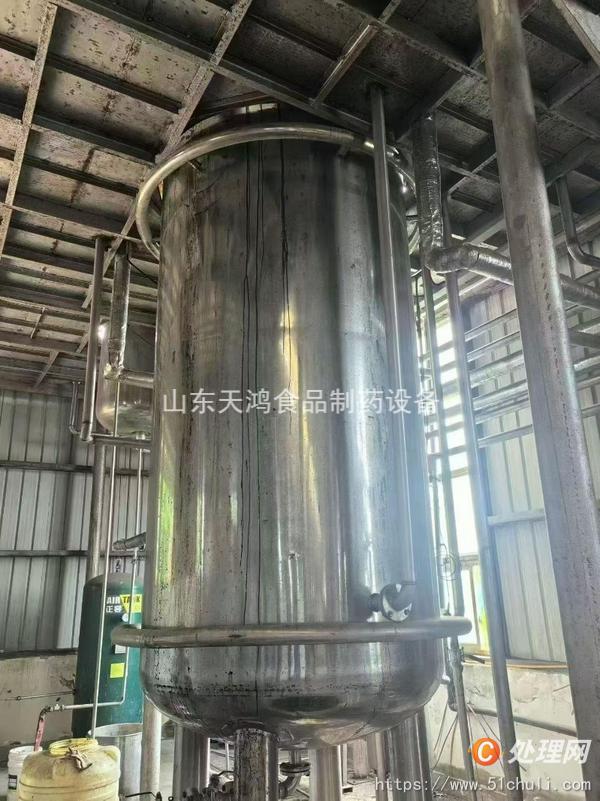 二手發(fā)酵罐