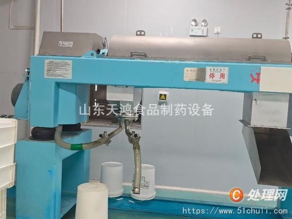 二手臥螺離心機(jī)