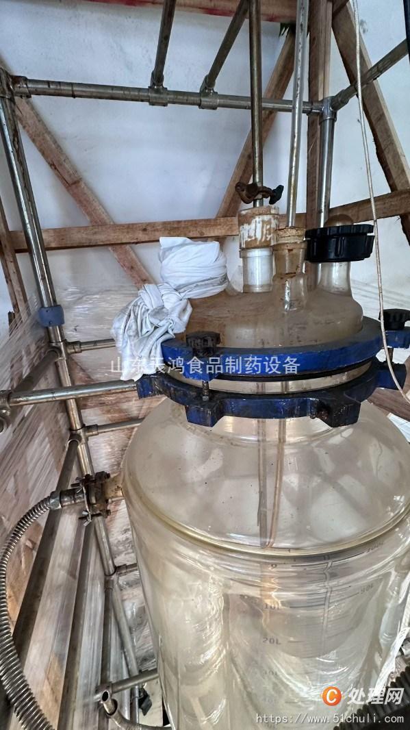 二手反應(yīng)釜