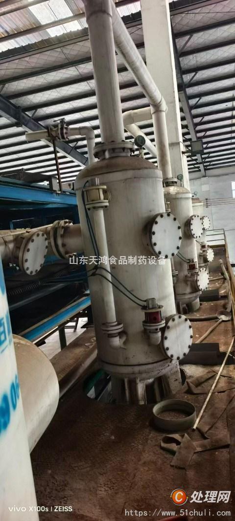 二手帶式過濾機