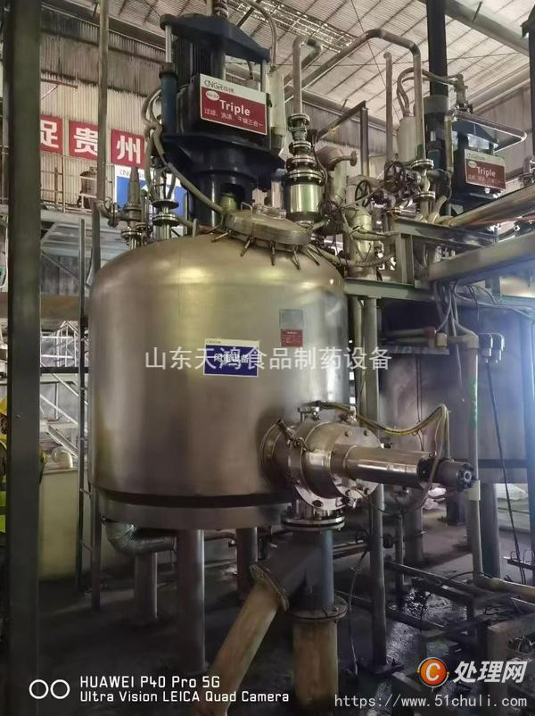 二手盤式干燥機(jī)