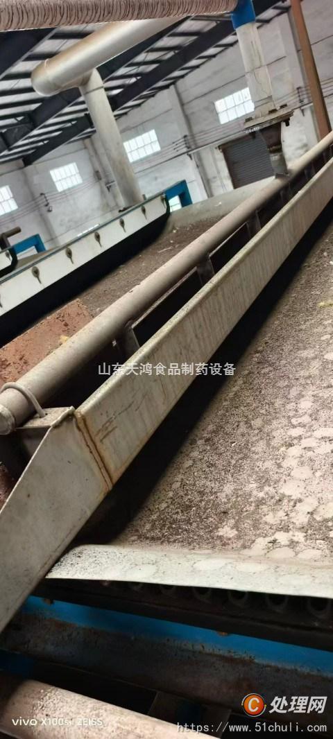 二手帶式過濾機