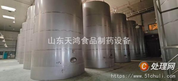 二手發(fā)酵罐