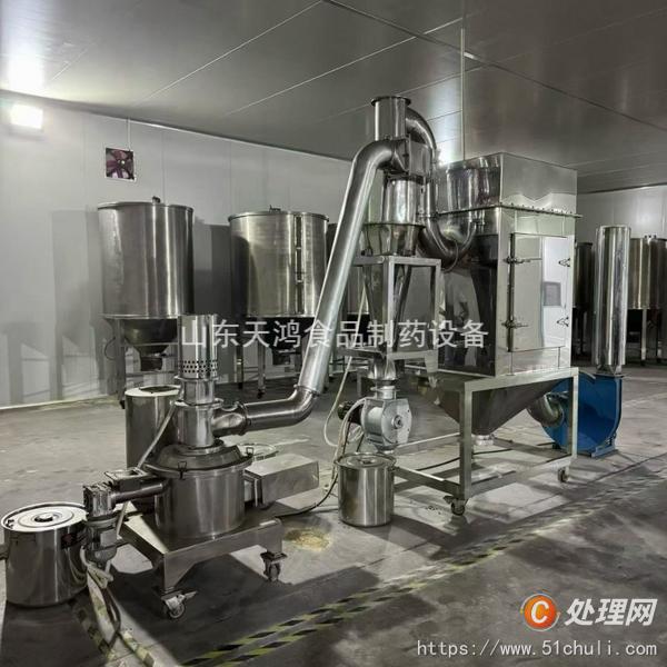 二手混合機(jī)