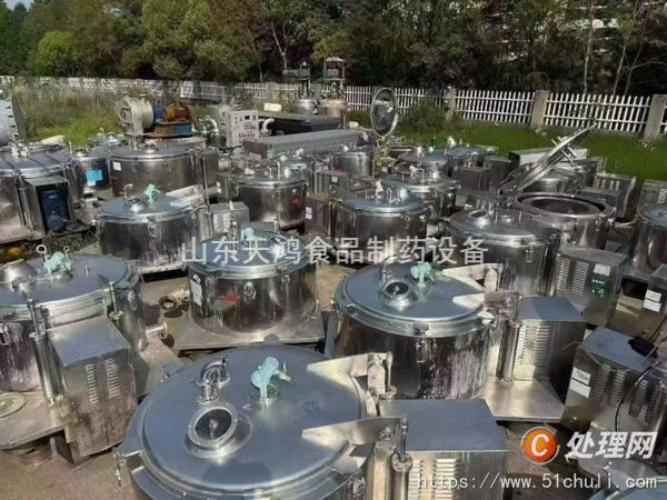 二手離心機(jī)