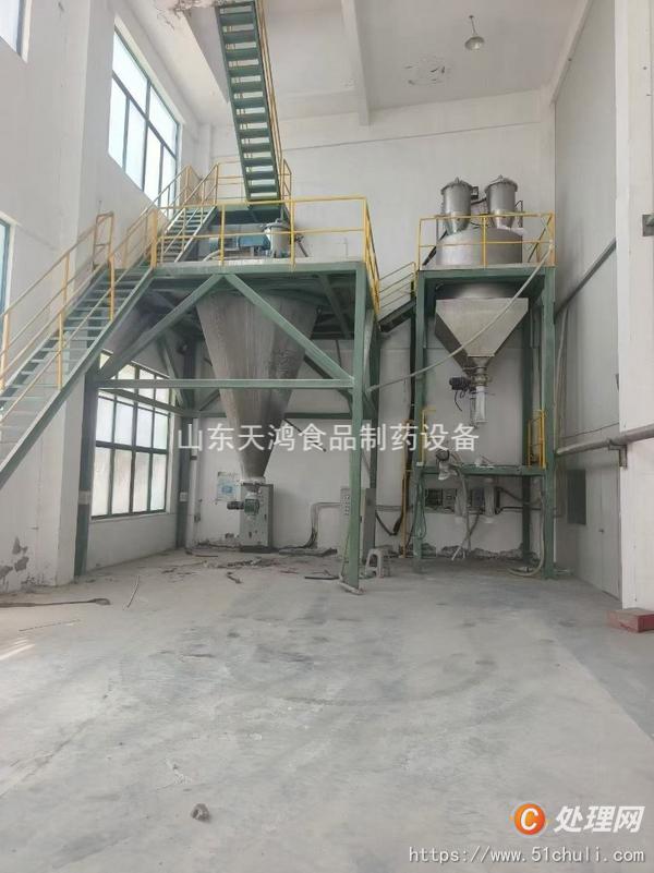 二手混合機(jī)