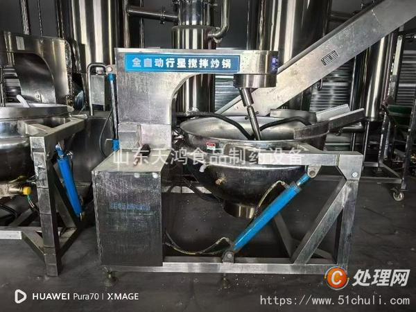 二手蒸汽發(fā)生器