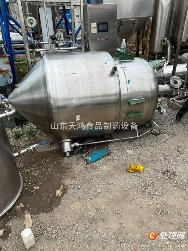 二手混合機(jī)