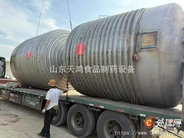 二手反應釜