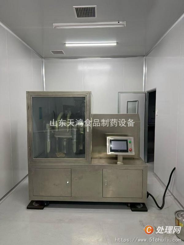 二手臥螺離心機
