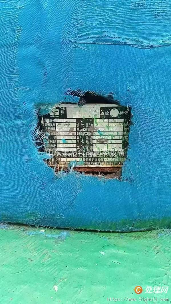 二手搪瓷反應釜