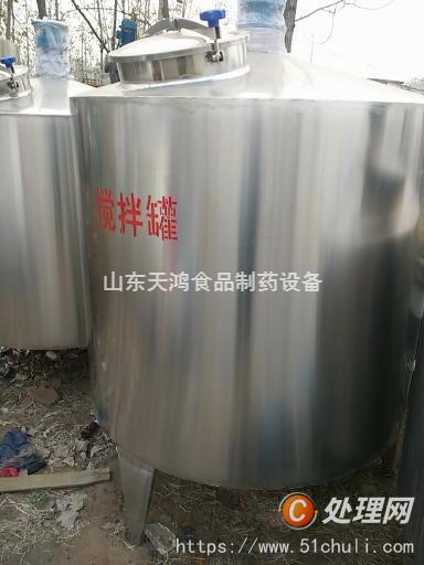 二手淀粉設(shè)備