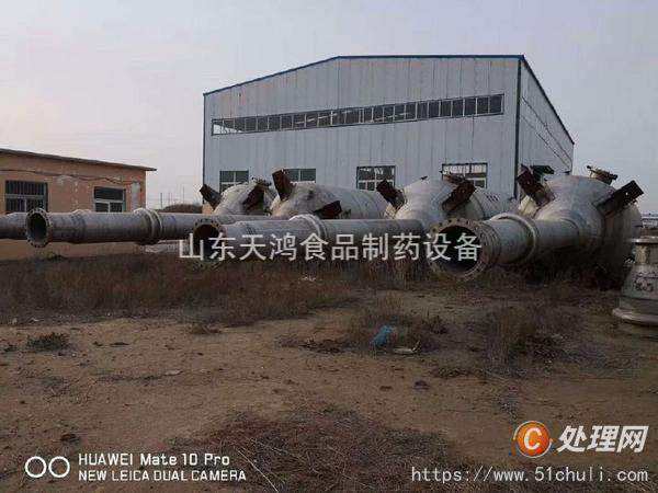 二手粉碎機(jī)
