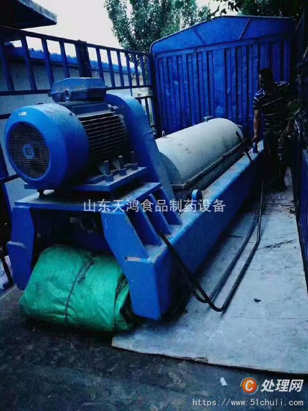 二手臥式離心機(jī)