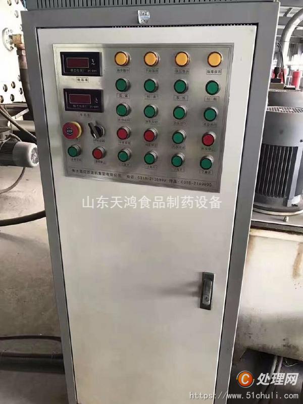 二手味精設(shè)備
