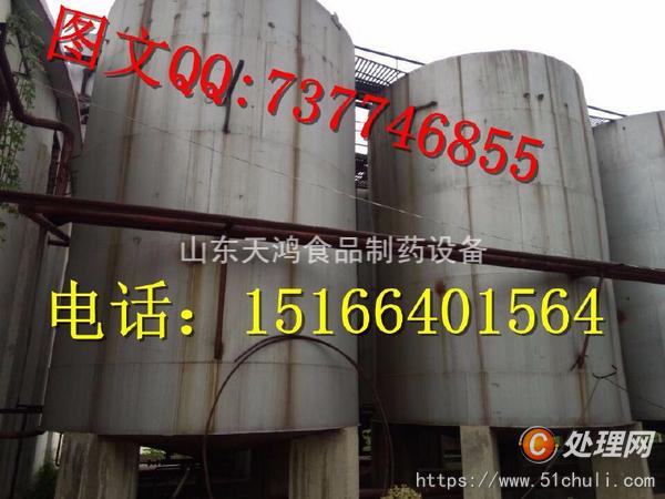 二手酒廠設(shè)備