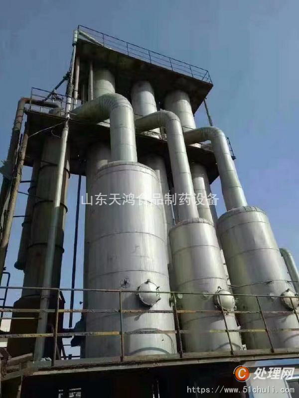 高价收购二手三效蒸发器、四效蒸发器、五效蒸发器、浓缩蒸发器、降膜蒸发器、MVR蒸发器、强制循环蒸发器