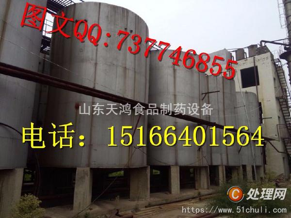 二手酒廠設(shè)備