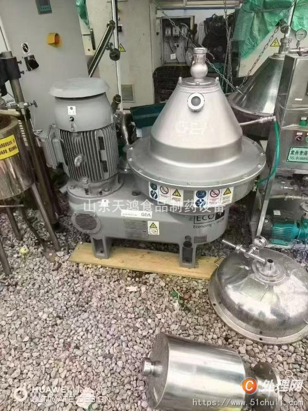 二手離心機