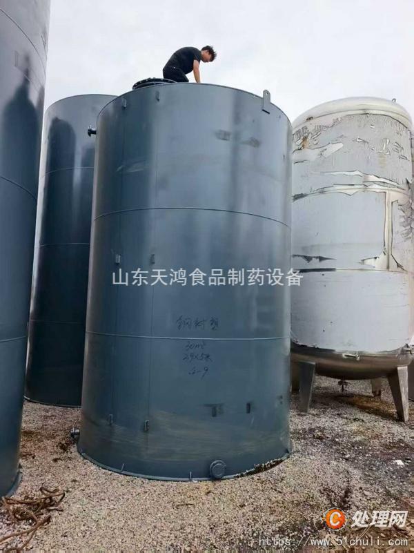 二手儲罐