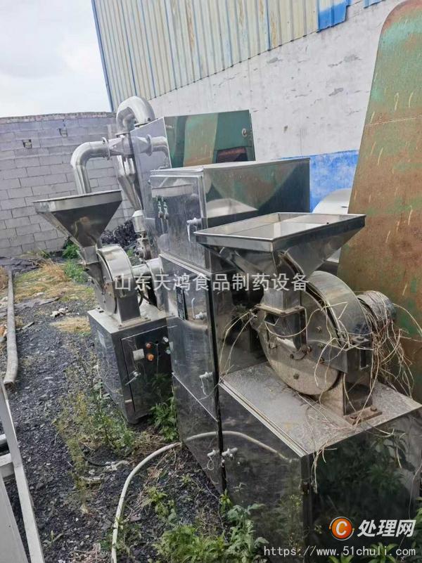 二手粉碎機(jī)