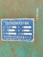 二手粉碎機(jī)