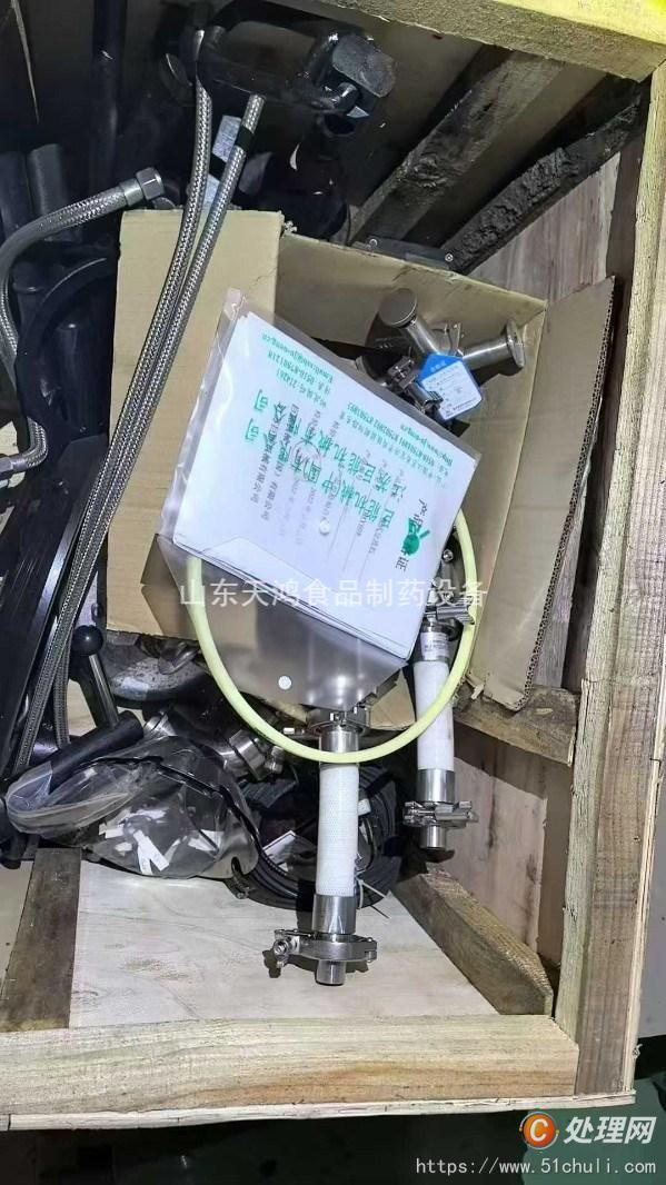二手碟式離心機(jī)
