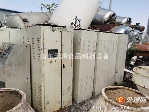 二手刮刀離心機