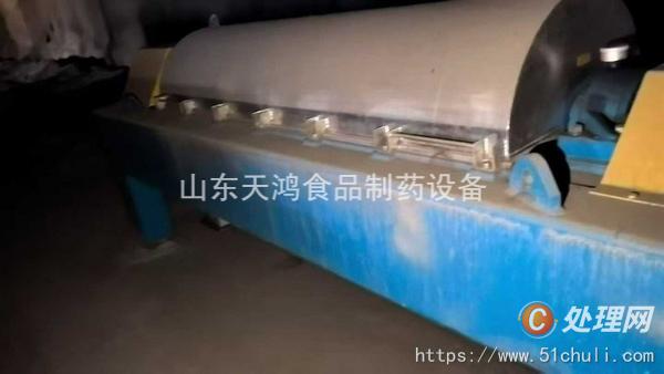 二手臥螺離心機(jī)