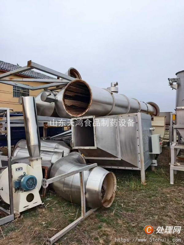 二手閃蒸干燥機