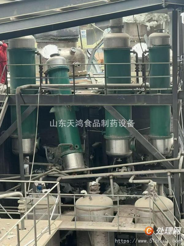 二手發(fā)酵罐