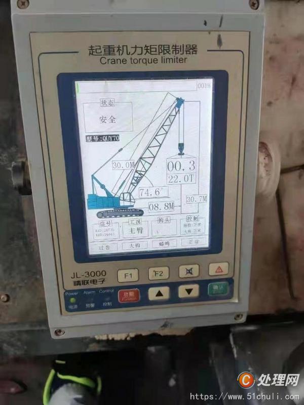 二手履帶吊