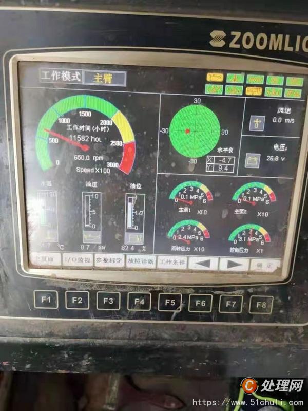 二手履帶吊