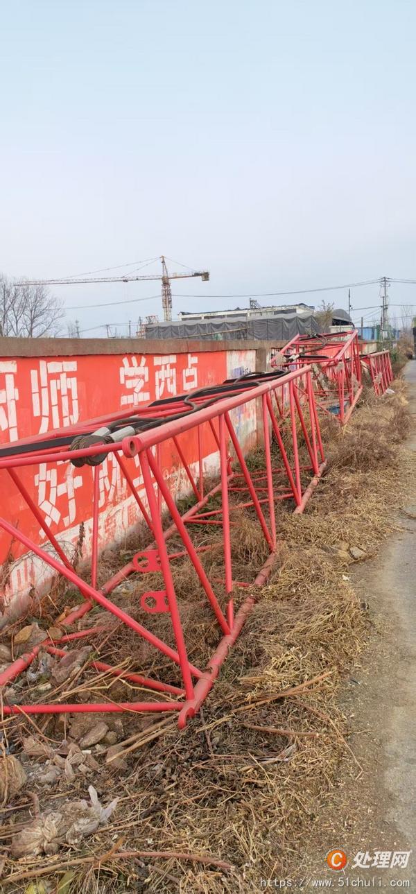 二手履帶吊