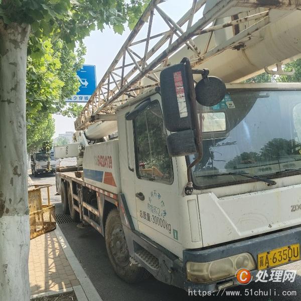 二手汽車吊